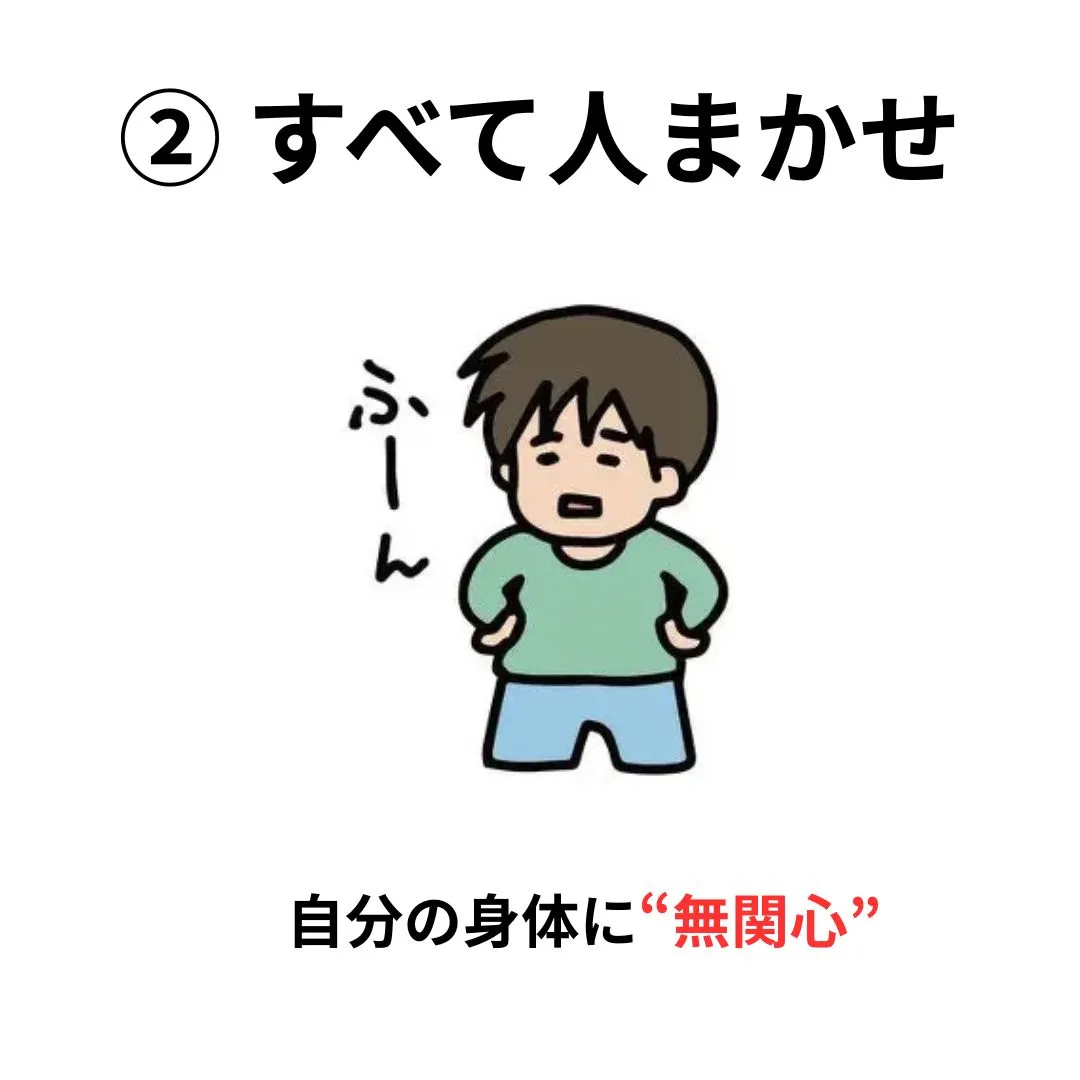 【鶴橋のカイロ整体　S.K.カイロワールド】