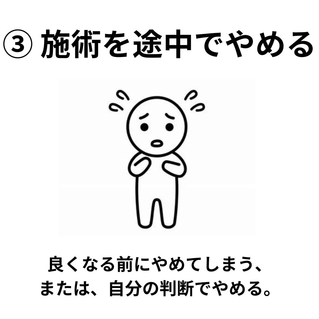 【鶴橋のカイロ整体　S.K.カイロワールド】