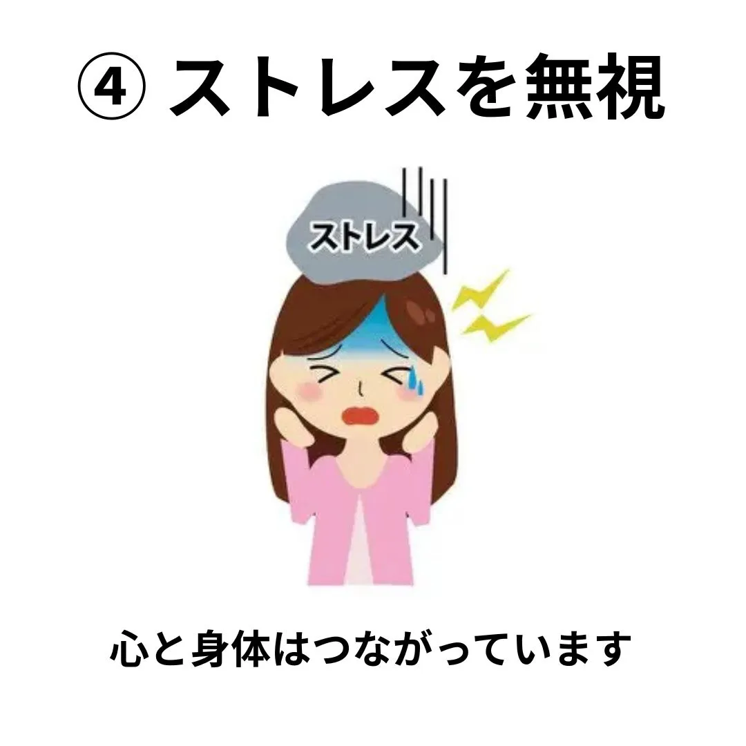 【鶴橋のカイロ整体　S.K.カイロワールド】