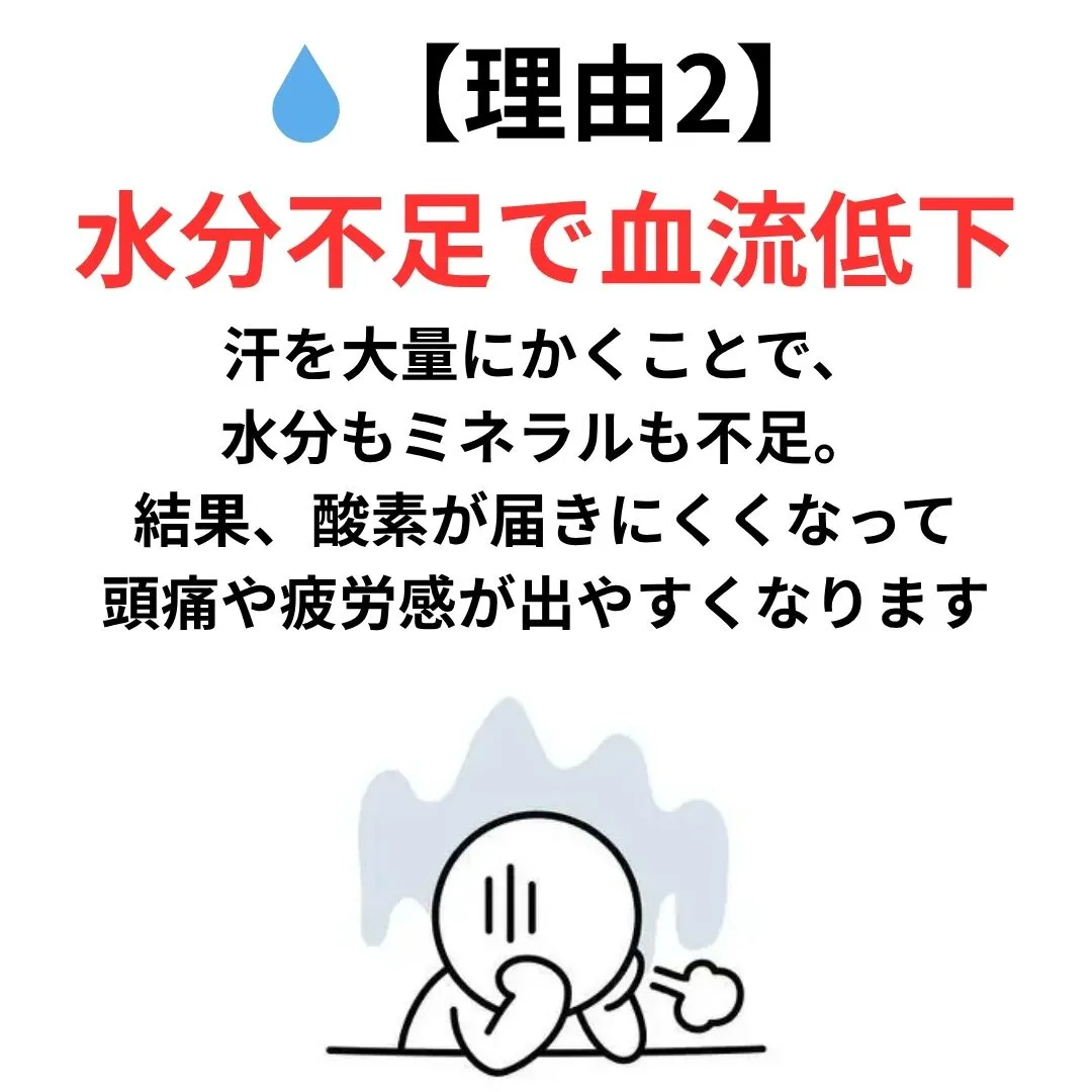 【大阪鶴橋のカイロ整体　S.K.カイロワールド】