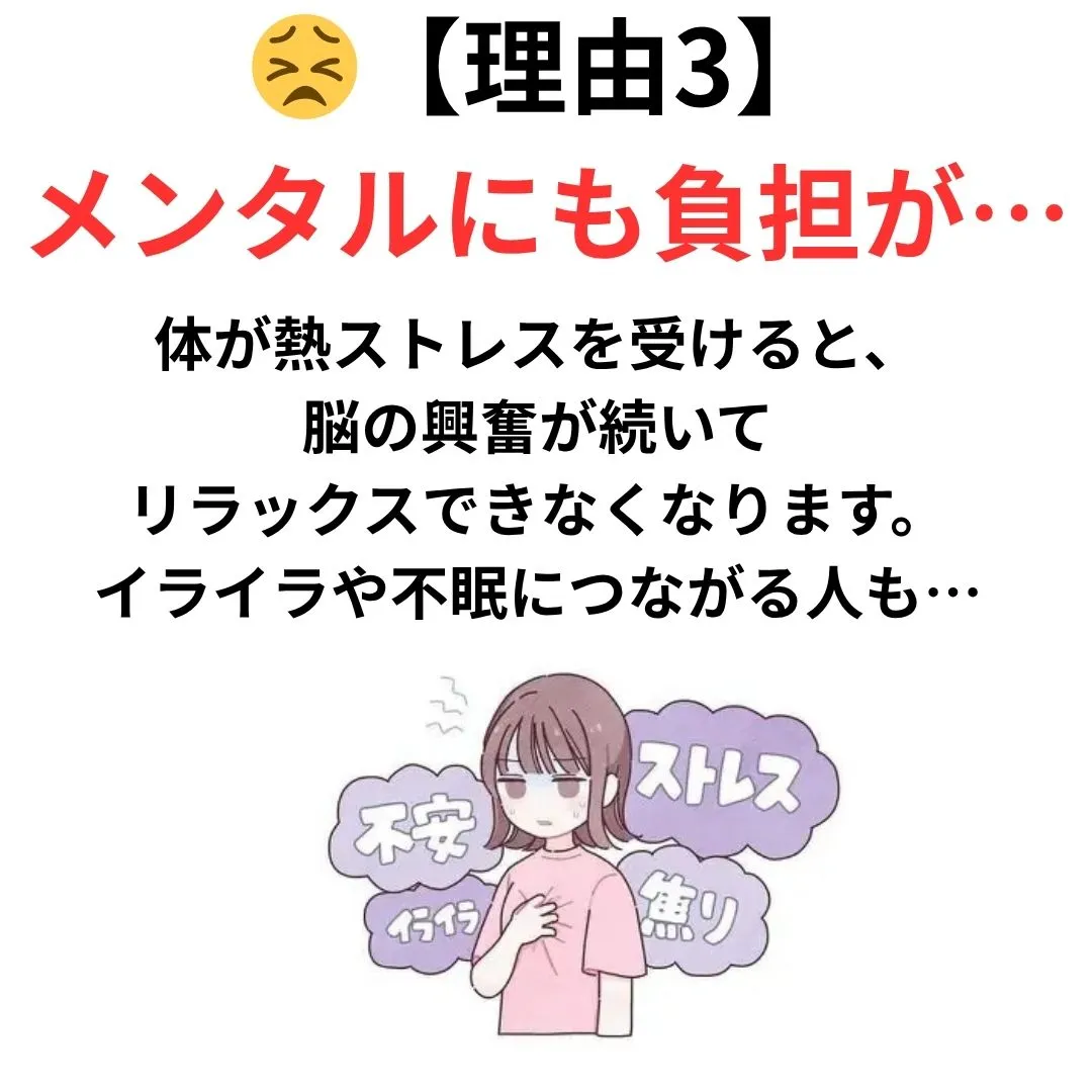 【大阪鶴橋のカイロ整体　S.K.カイロワールド】