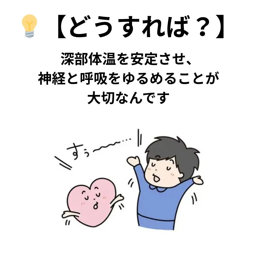 【大阪鶴橋のカイロ整体　S.K.カイロワールド】