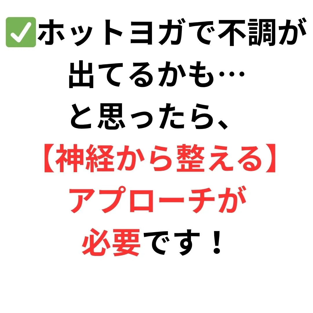 【大阪鶴橋のカイロ整体　S.K.カイロワールド】