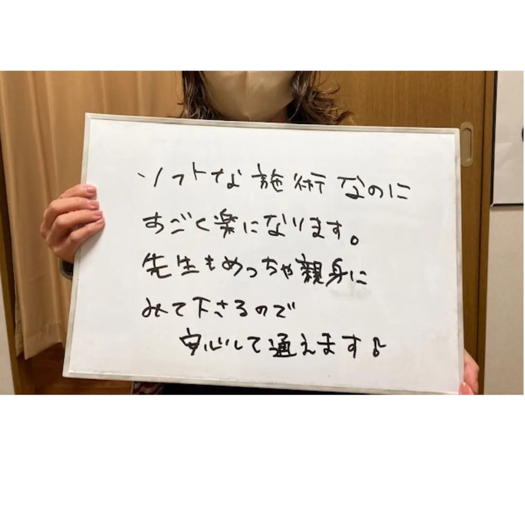 【大阪鶴橋のカイロ整体　S.K.カイロワールド】