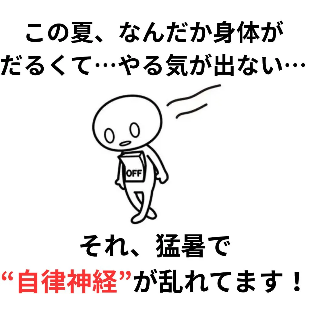 【大阪鶴橋のカイロ整体 S.K.カイロワールド】