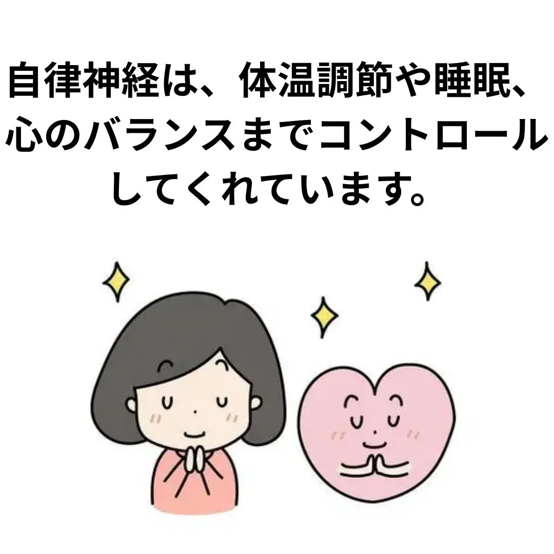 【大阪鶴橋のカイロ整体 S.K.カイロワールド】