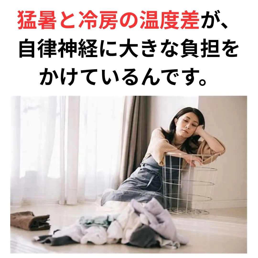 【大阪鶴橋のカイロ整体 S.K.カイロワールド】