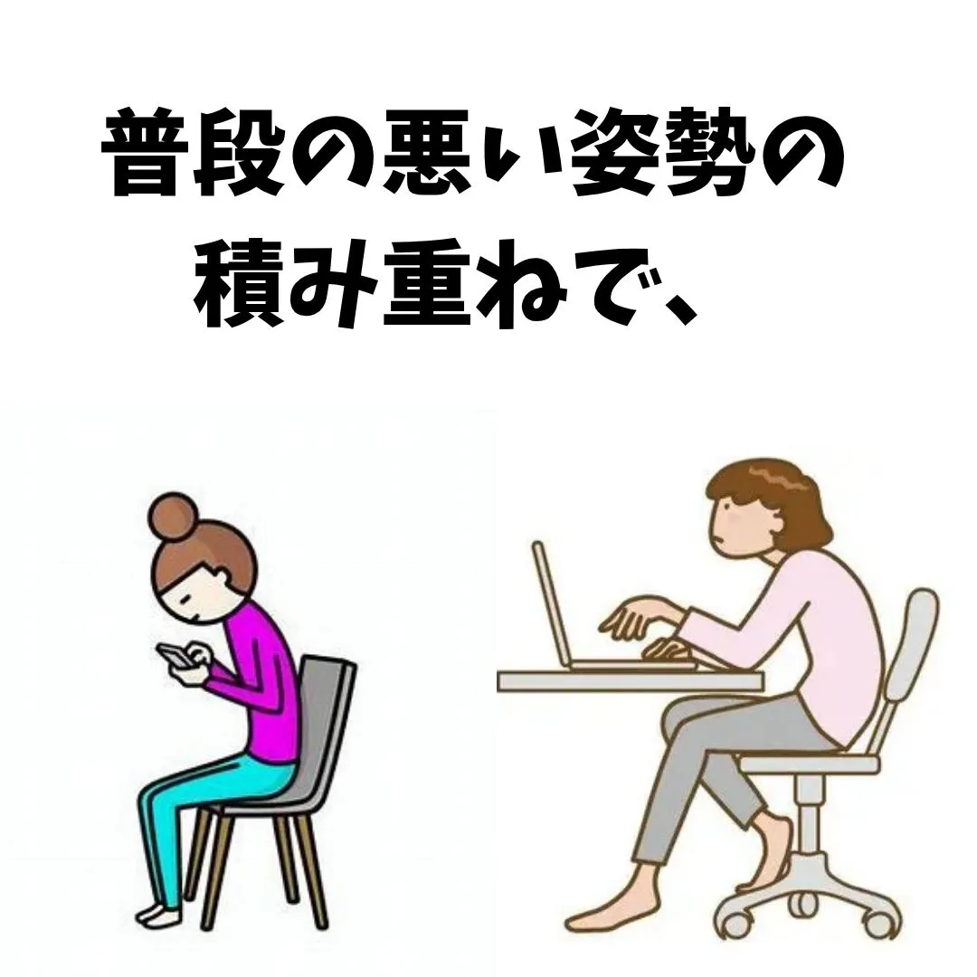 【大阪鶴橋のカイロ整体 S.K.カイロワールド】