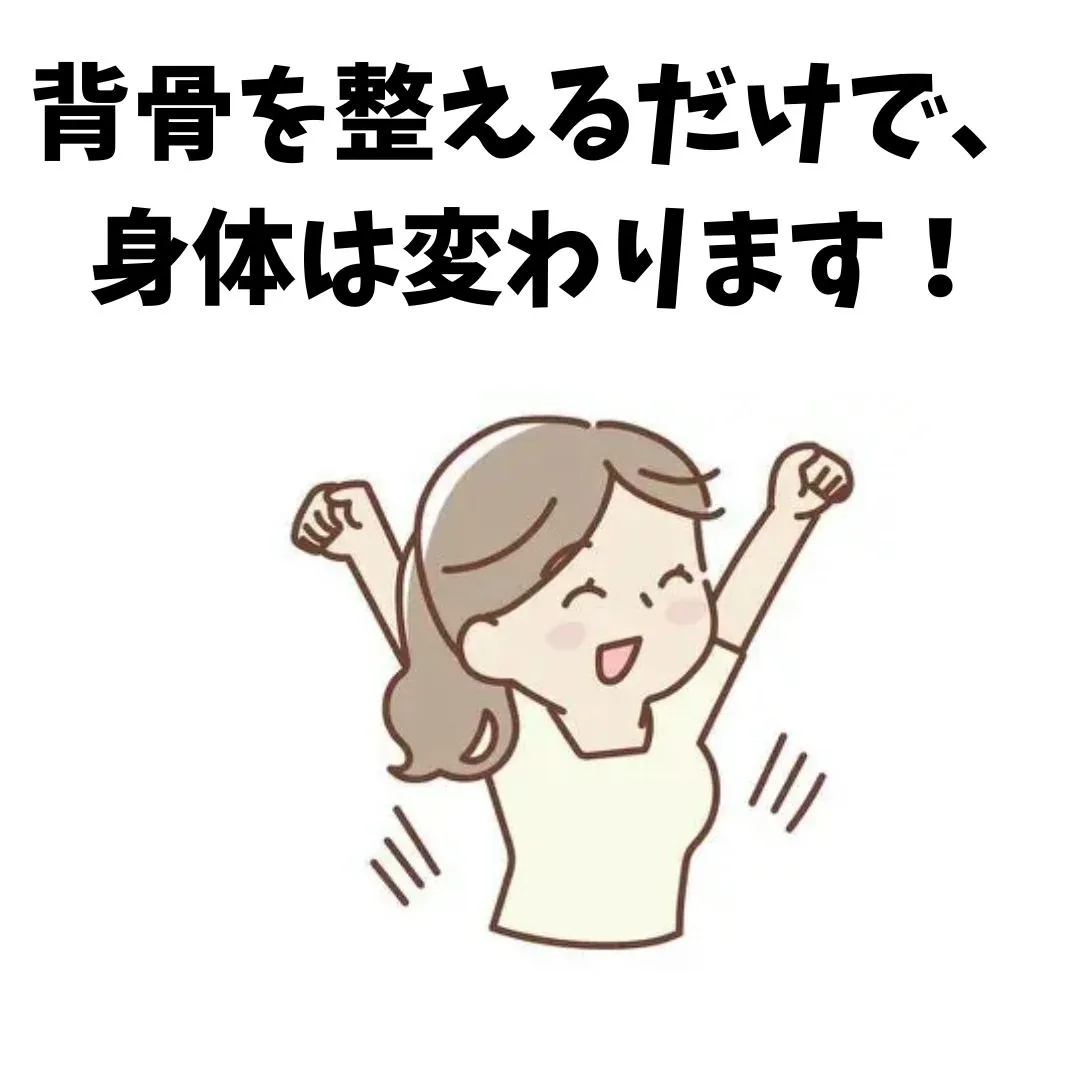 【大阪鶴橋のカイロ整体 S.K.カイロワールド】