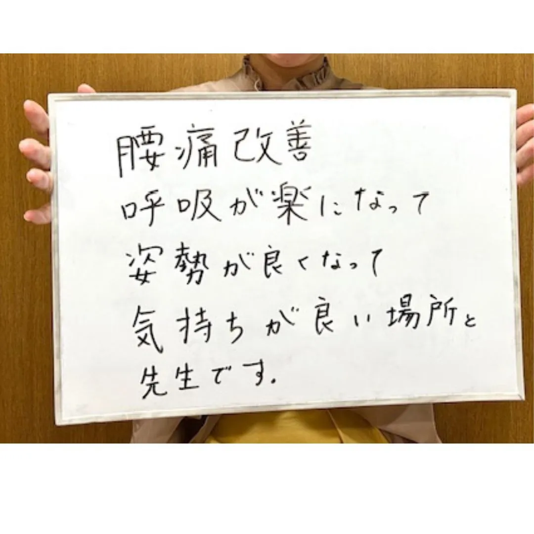 【大阪鶴橋のカイロ整体 S.K.カイロワールド】