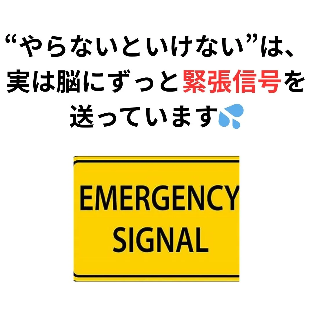 【鶴橋のカイロ整体 S.K.カイロワールド】