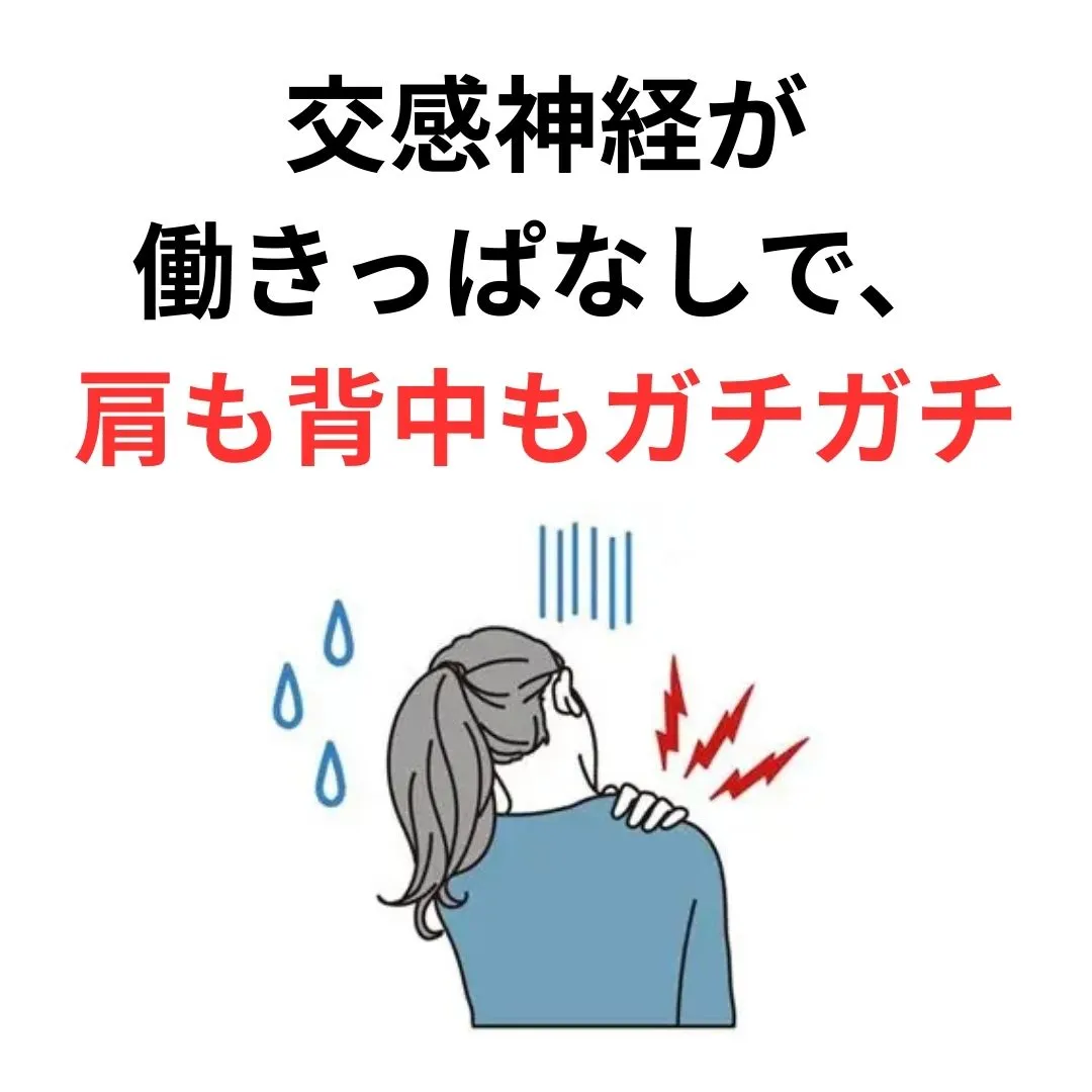 【鶴橋のカイロ整体 S.K.カイロワールド】