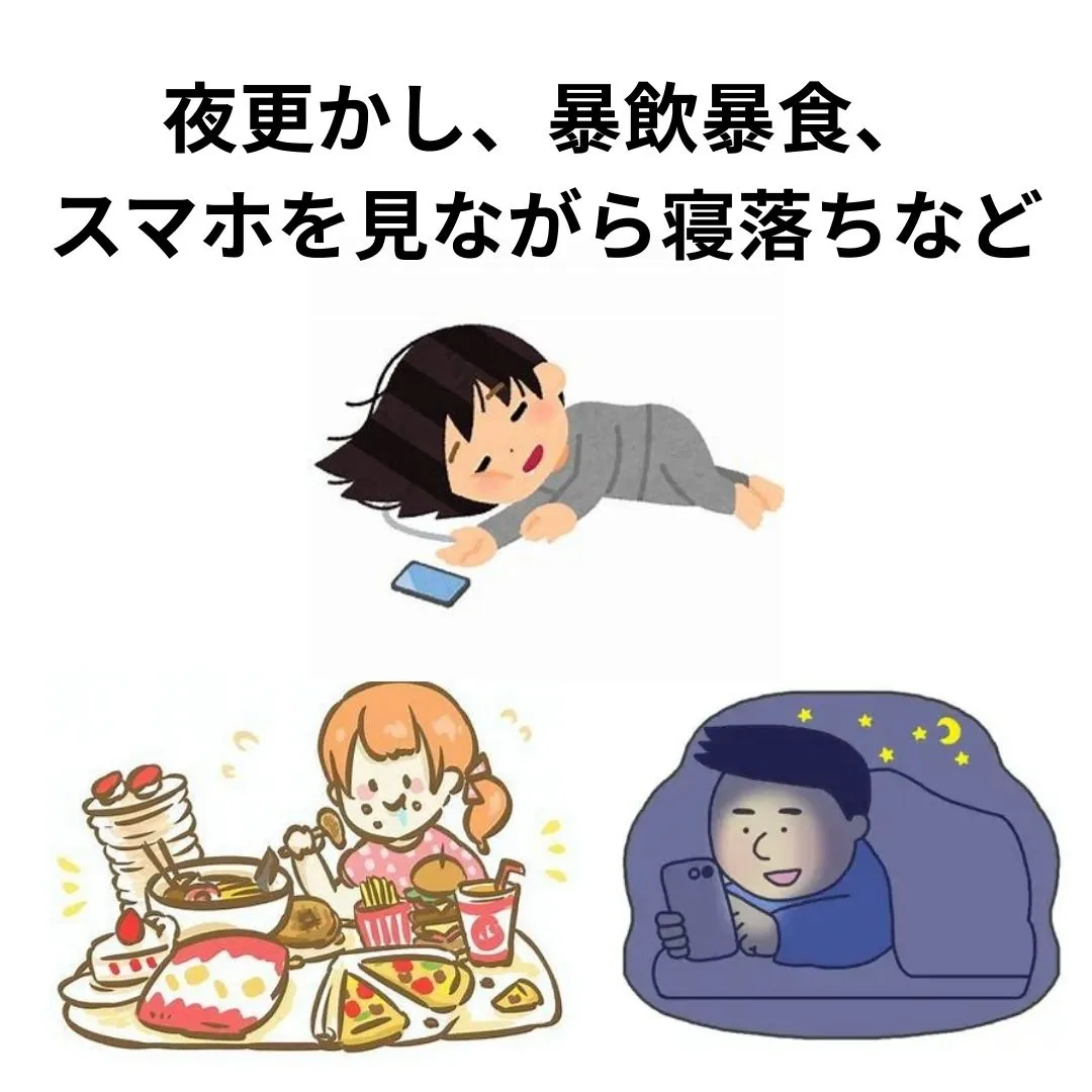 【鶴橋のカイロ整体 S.K.カイロワールド】