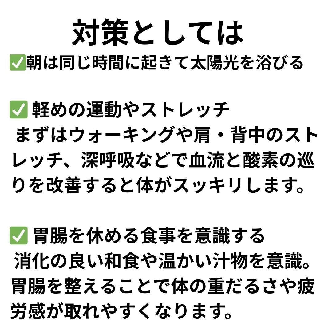 【鶴橋のカイロ整体 S.K.カイロワールド】