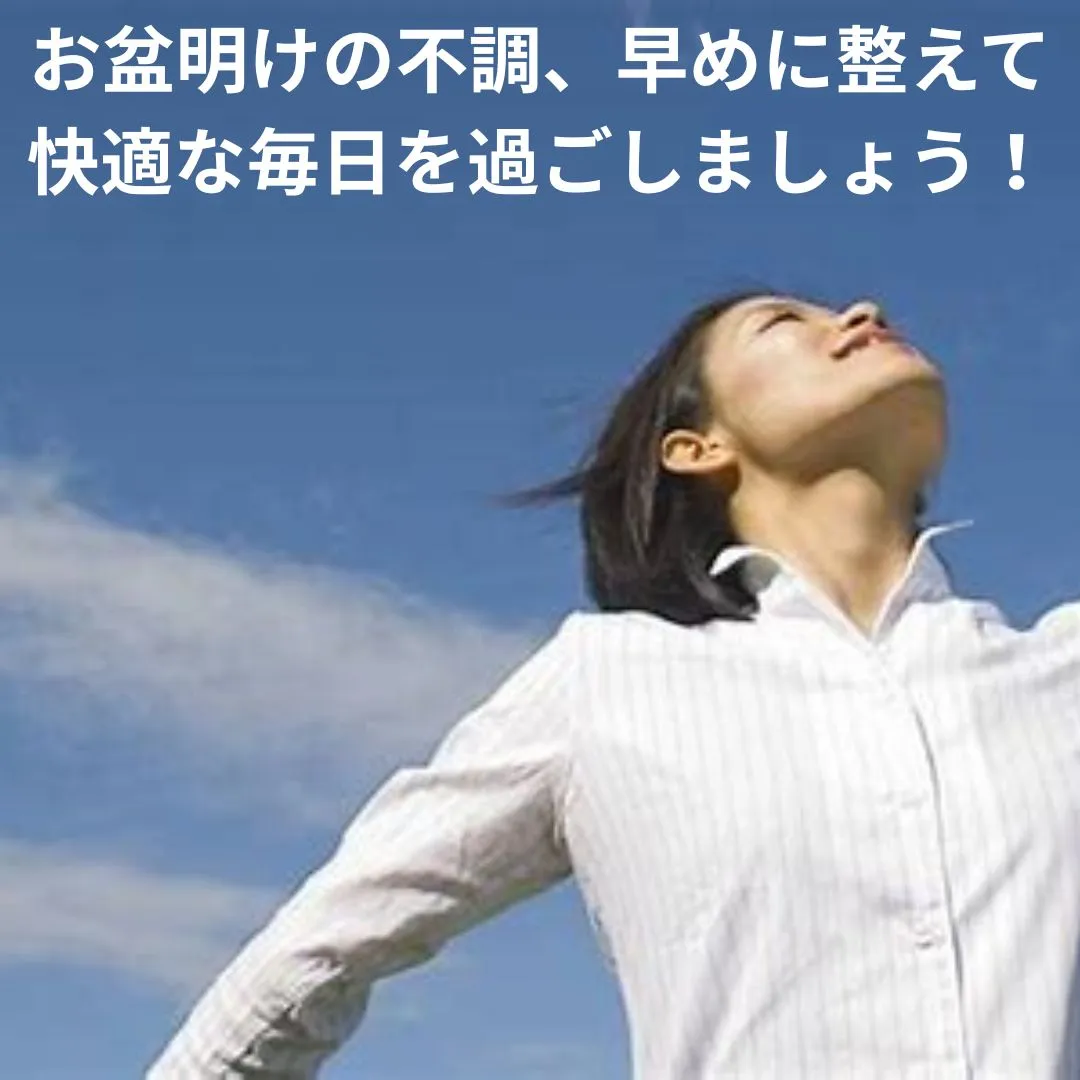 【鶴橋のカイロ整体 S.K.カイロワールド】