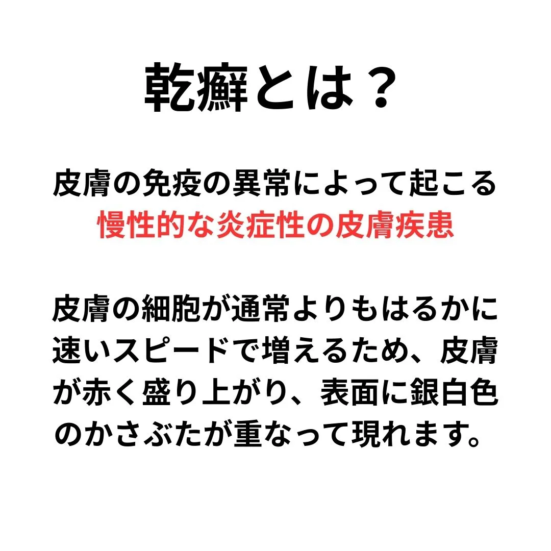 【鶴橋のポキポキしないカイロ整体 S.K.カイロワールド】
