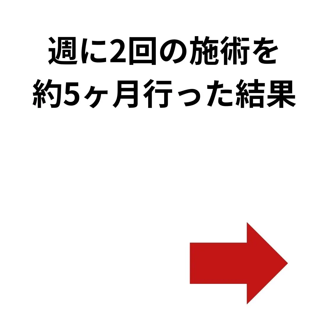 【鶴橋のポキポキしないカイロ整体 S.K.カイロワールド】
