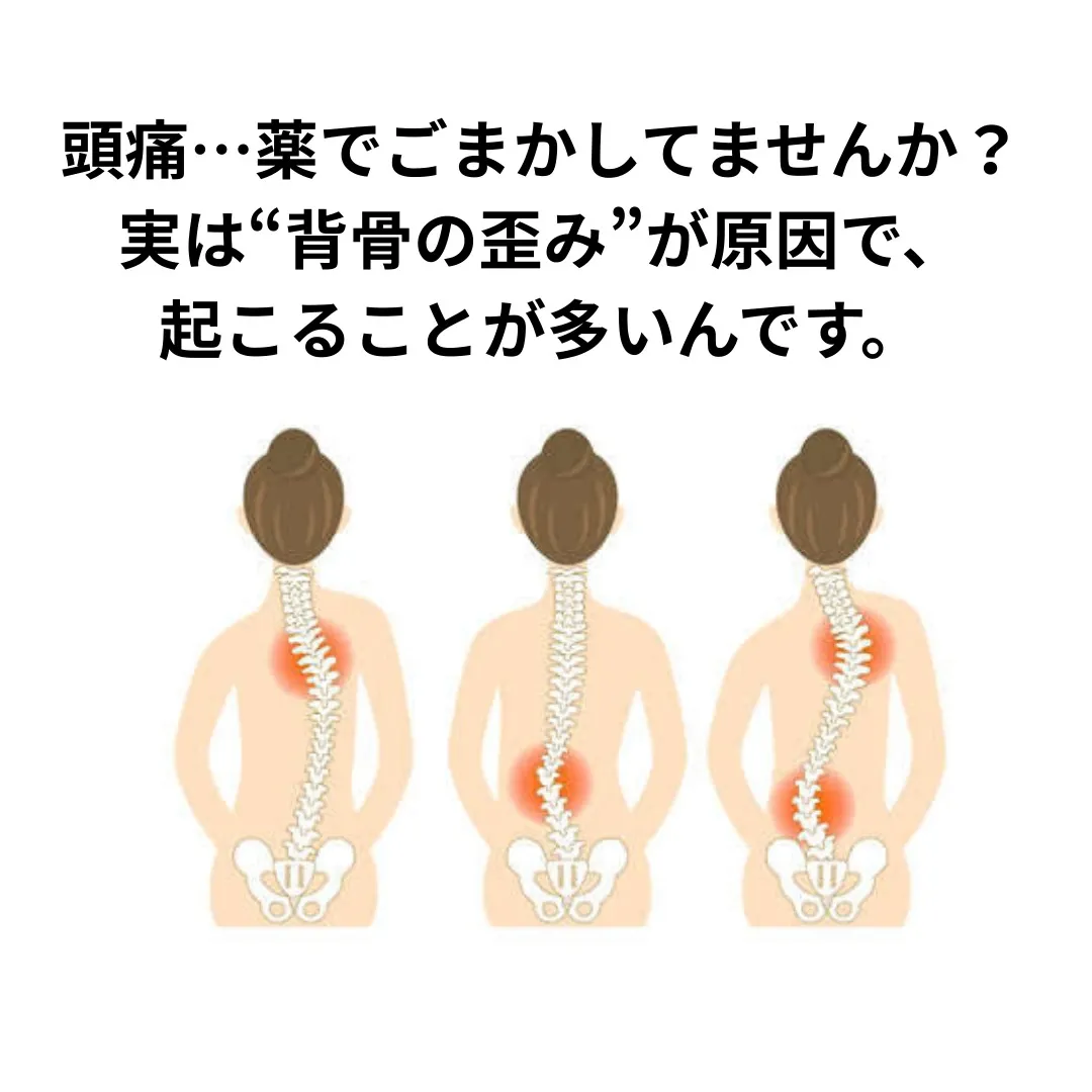 【鶴橋鶴橋のポキポキしないカイロ整体　S.K.カイロワールド...