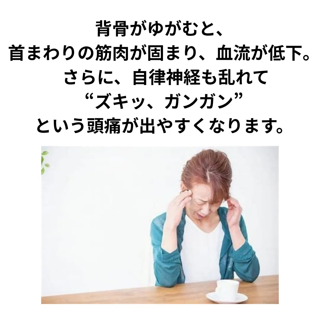 【鶴橋鶴橋のポキポキしないカイロ整体　S.K.カイロワールド...