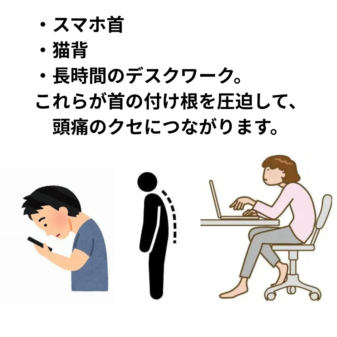 【鶴橋鶴橋のポキポキしないカイロ整体　S.K.カイロワールド...