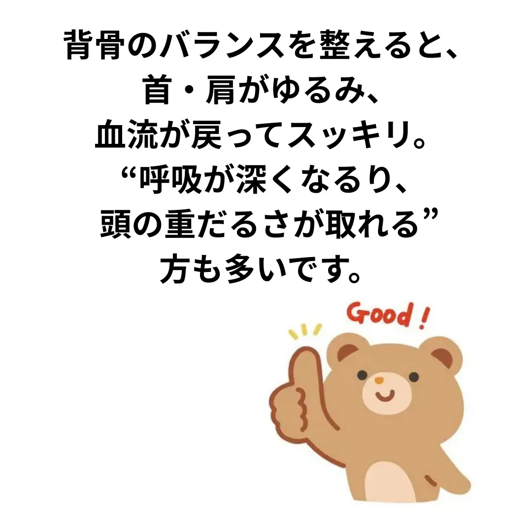 【鶴橋鶴橋のポキポキしないカイロ整体　S.K.カイロワールド...