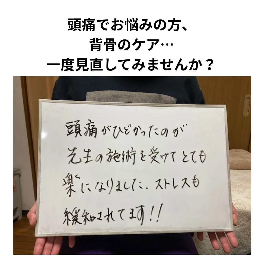 【鶴橋鶴橋のポキポキしないカイロ整体　S.K.カイロワールド...