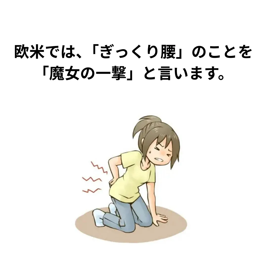 【大阪のポキポキしないカイロ整体】