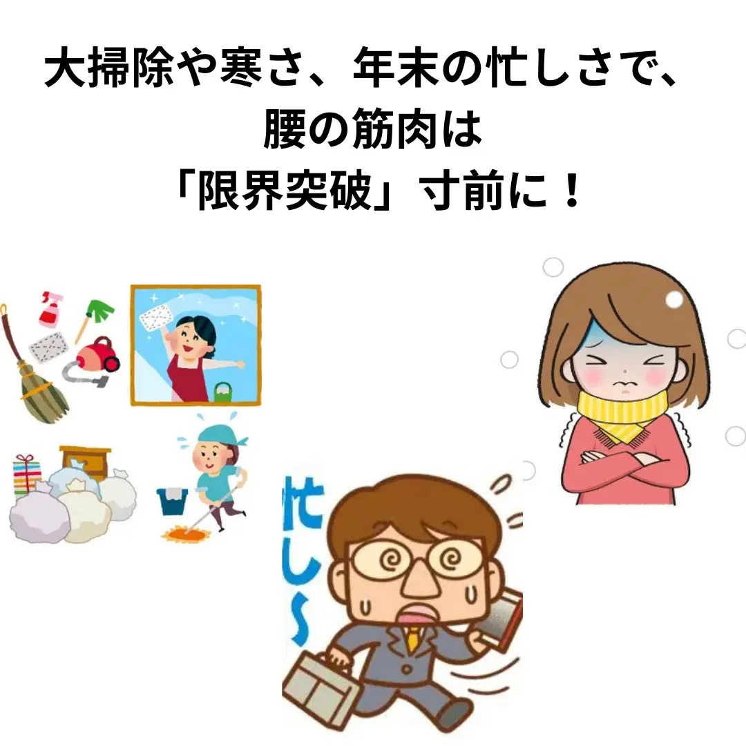 【大阪のポキポキしないカイロ整体】