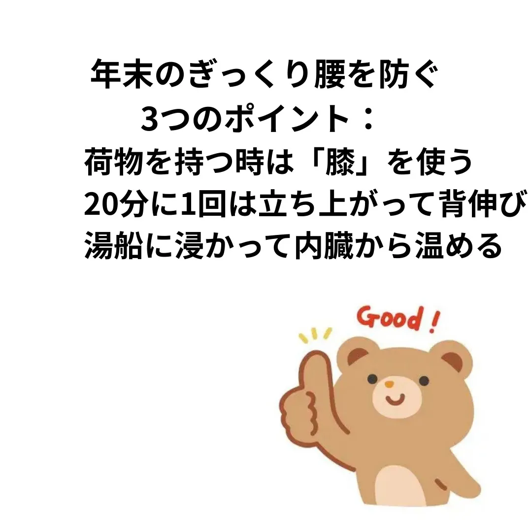 【大阪のポキポキしないカイロ整体】