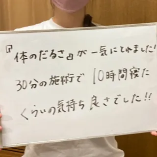 【鶴橋のポキポキしないカイロ整体】