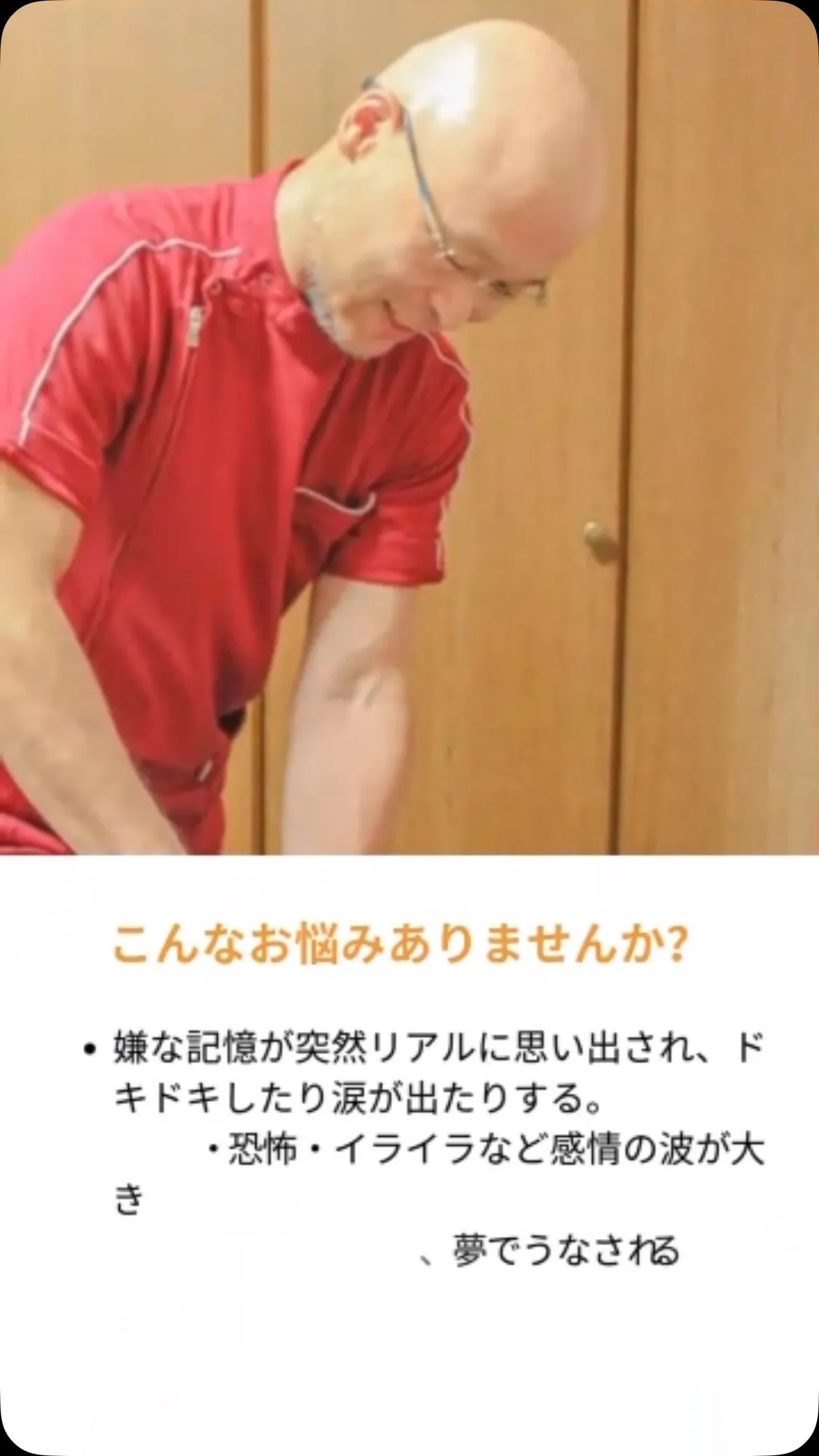 【鶴橋のストレスリセット整体 S.K.カイロワールド】